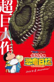 Crayon Shin-chan: Ora’s Dinosaur Diary